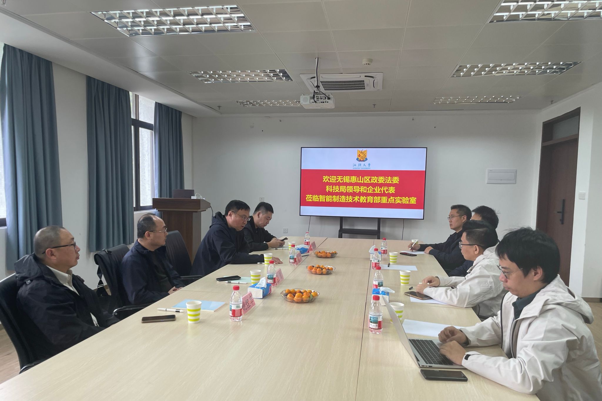 无锡惠山区代表访问汕头大学智能制造技术教育部重点实验室